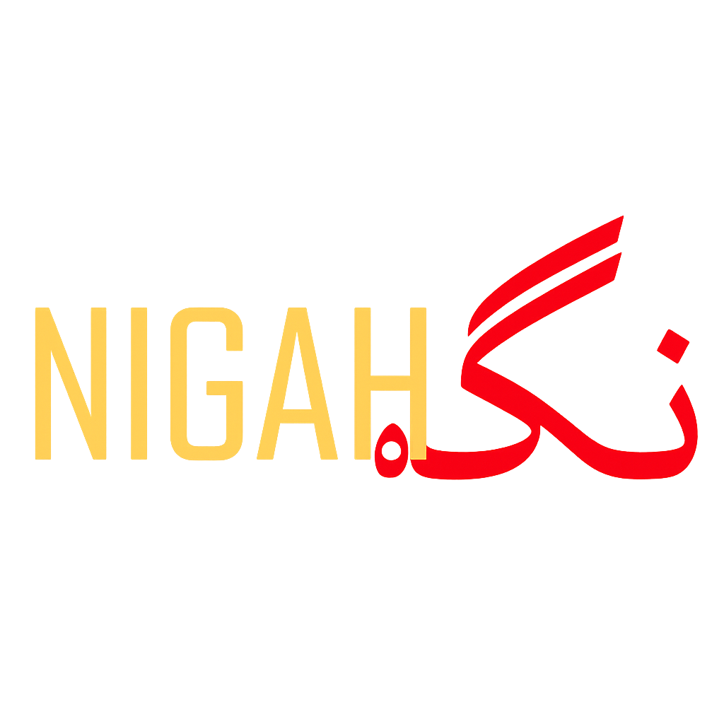 Nigah Pakistan
