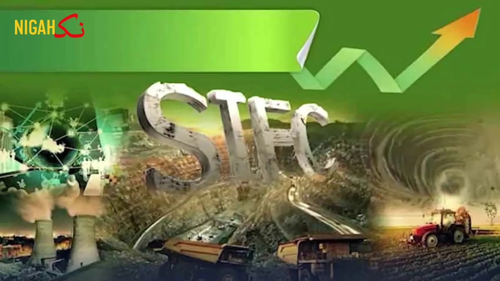 nigah SIFC CPEC
