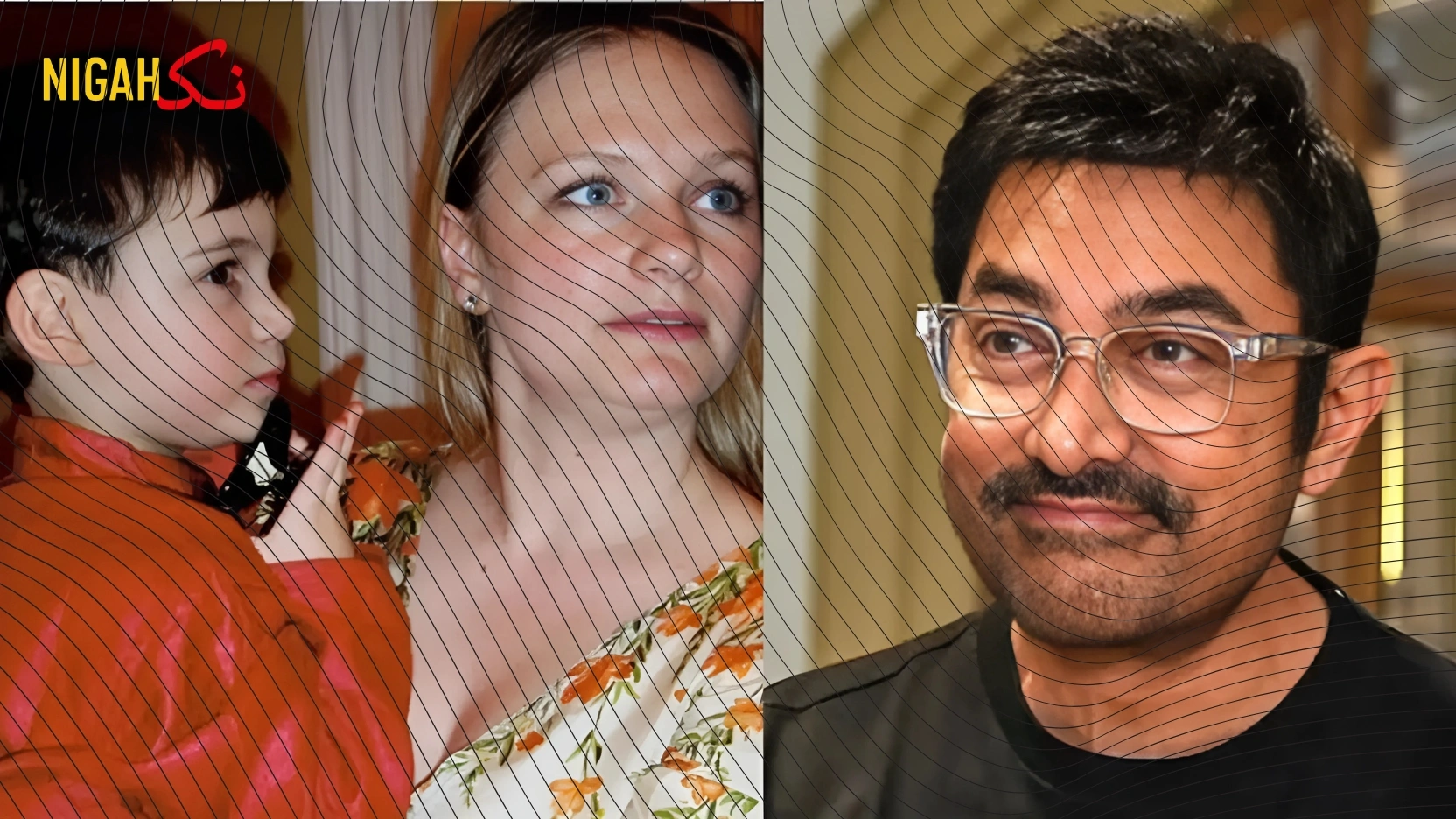 nigah aamir khan fail