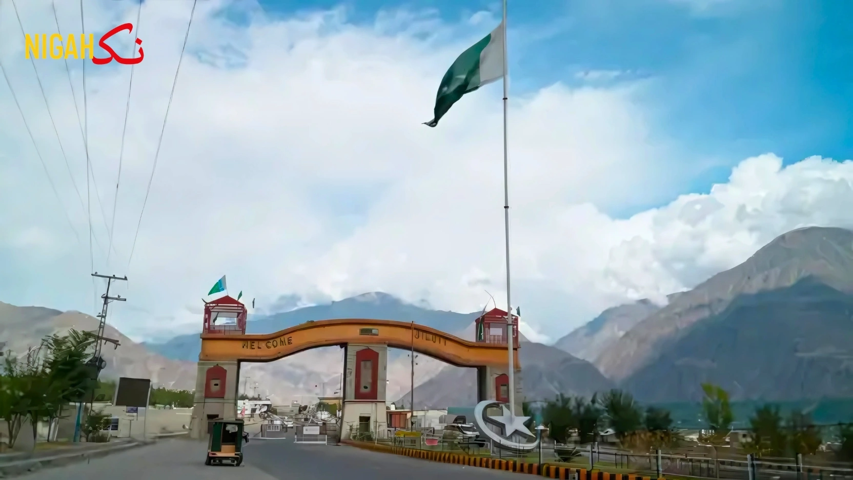 nigah gilgit baltistan