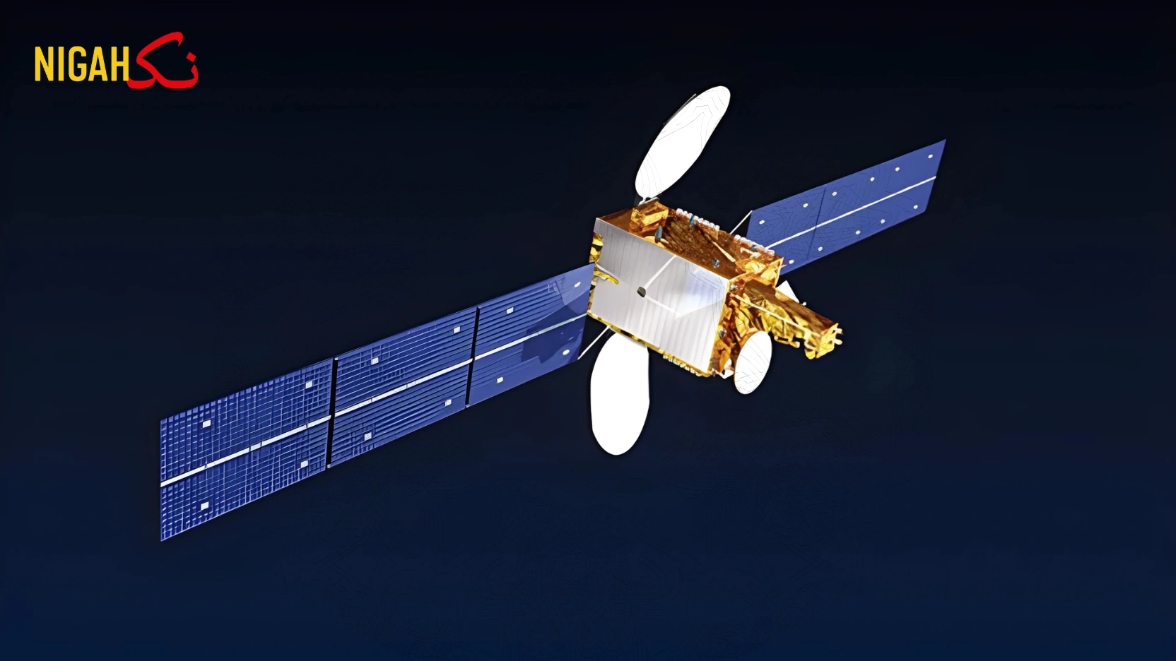 nigah remote sensing setalite