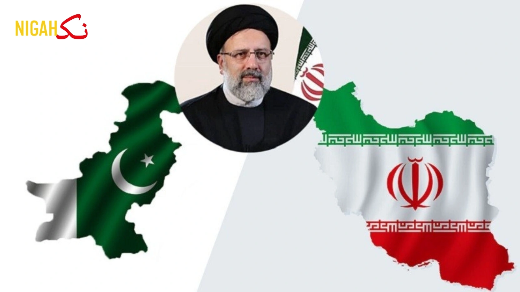 nigah iran pakistan