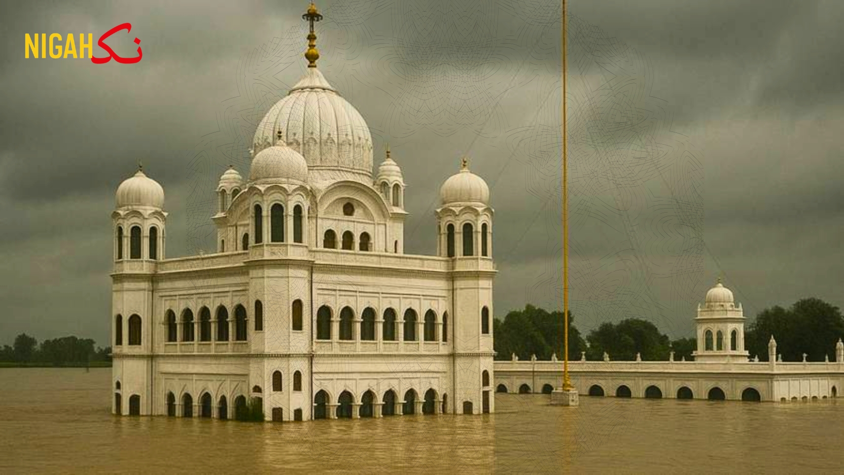 nigah image sikh kartarpur gurdawar