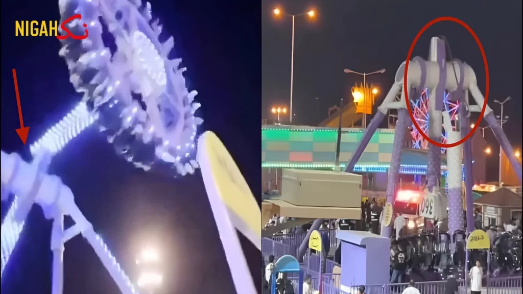 nigah saudia fun fest