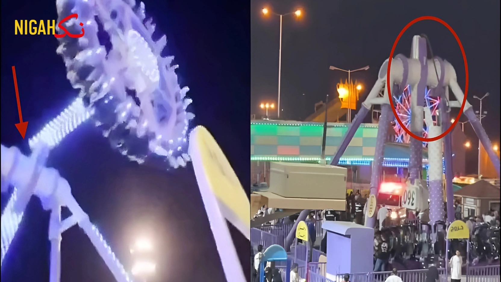 nigah saudia fun fest