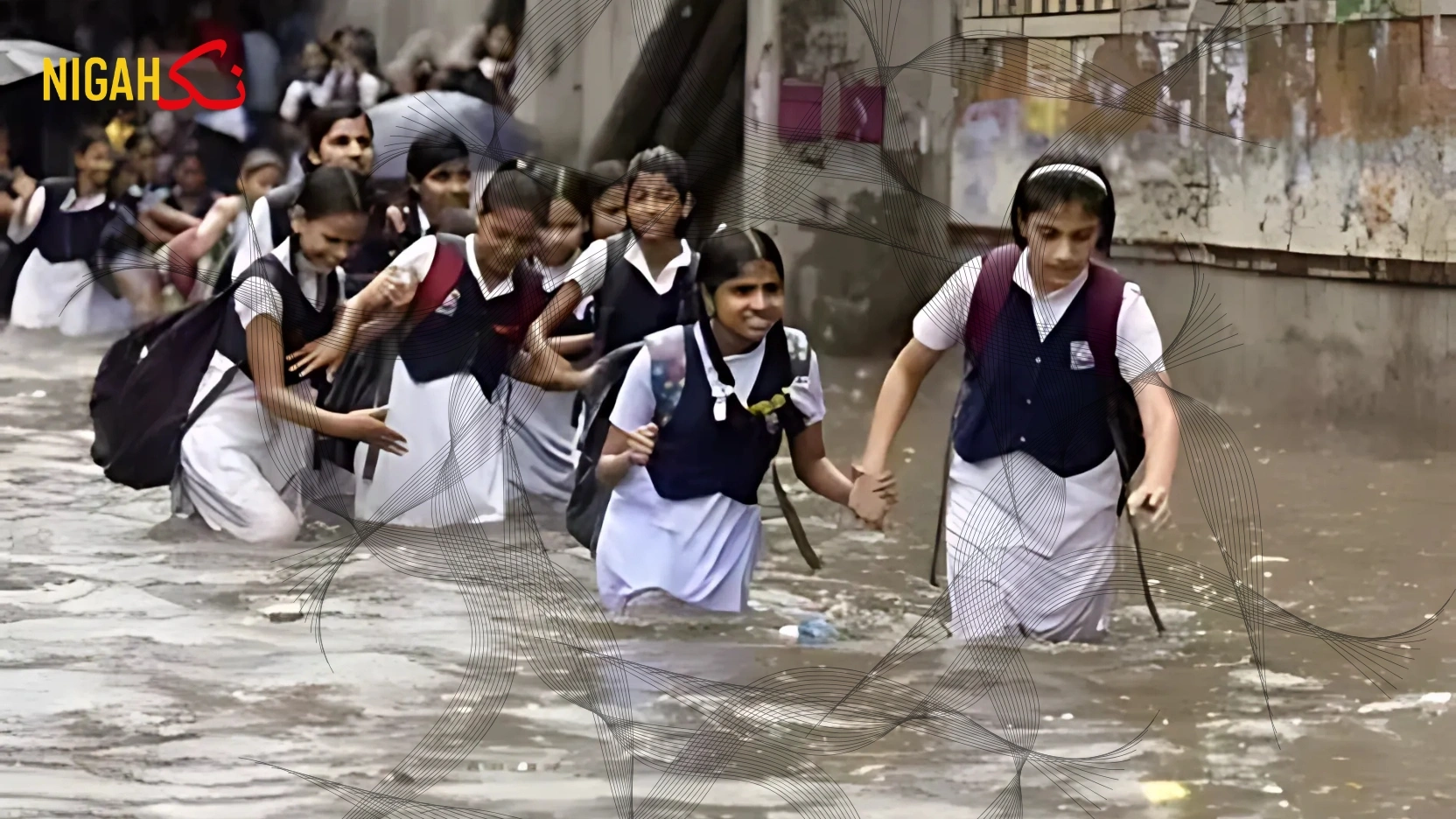 nigah school karachi