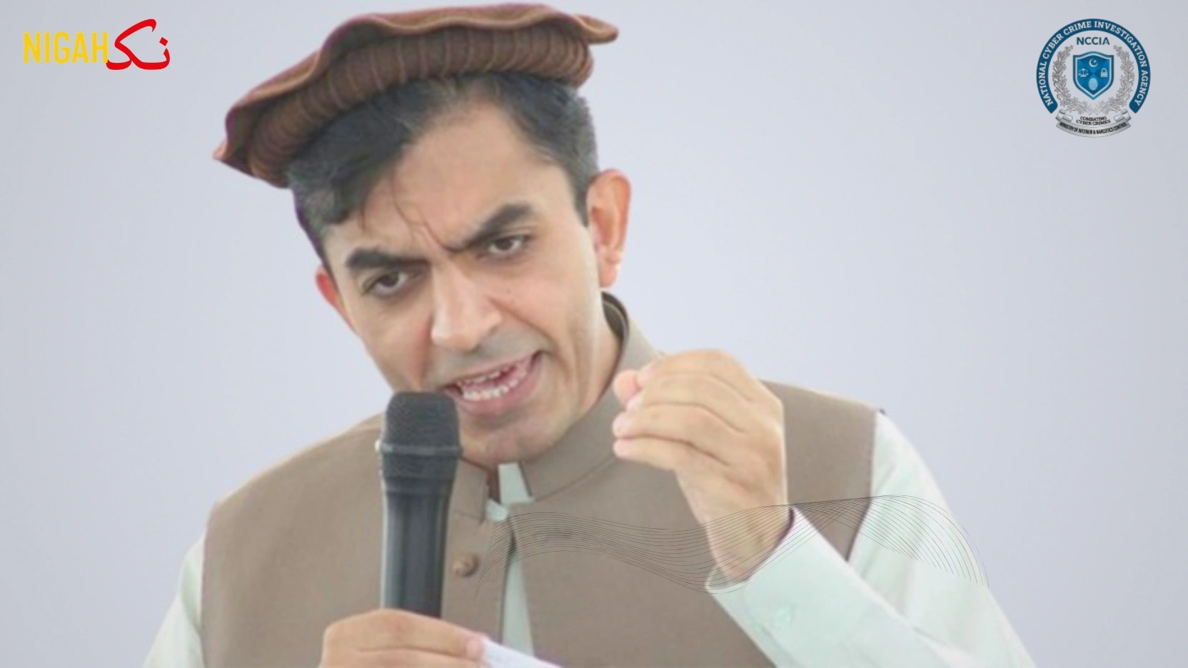 nigah Dawar Mohsin Nccia
