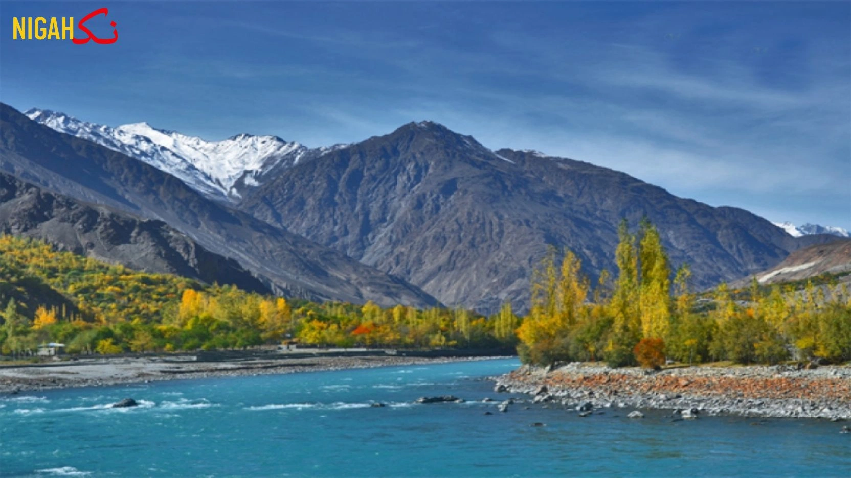 nigah Gilgit GB