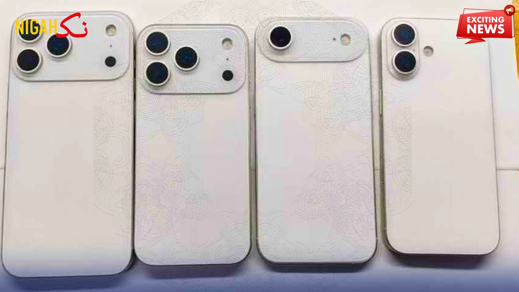 nigah Iphone 17 pro max rates pakistan