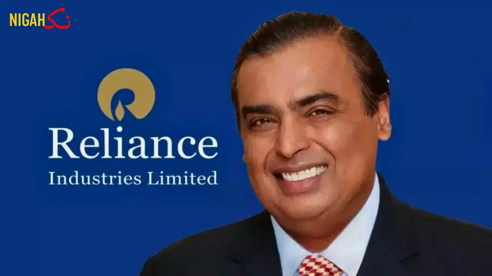 nigah Ambani reliance