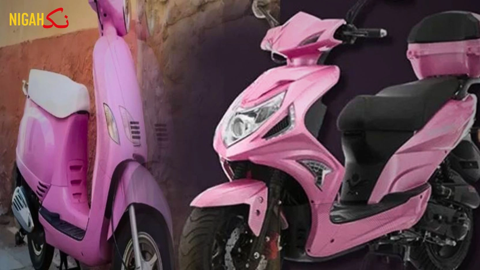 nigah free women scooty