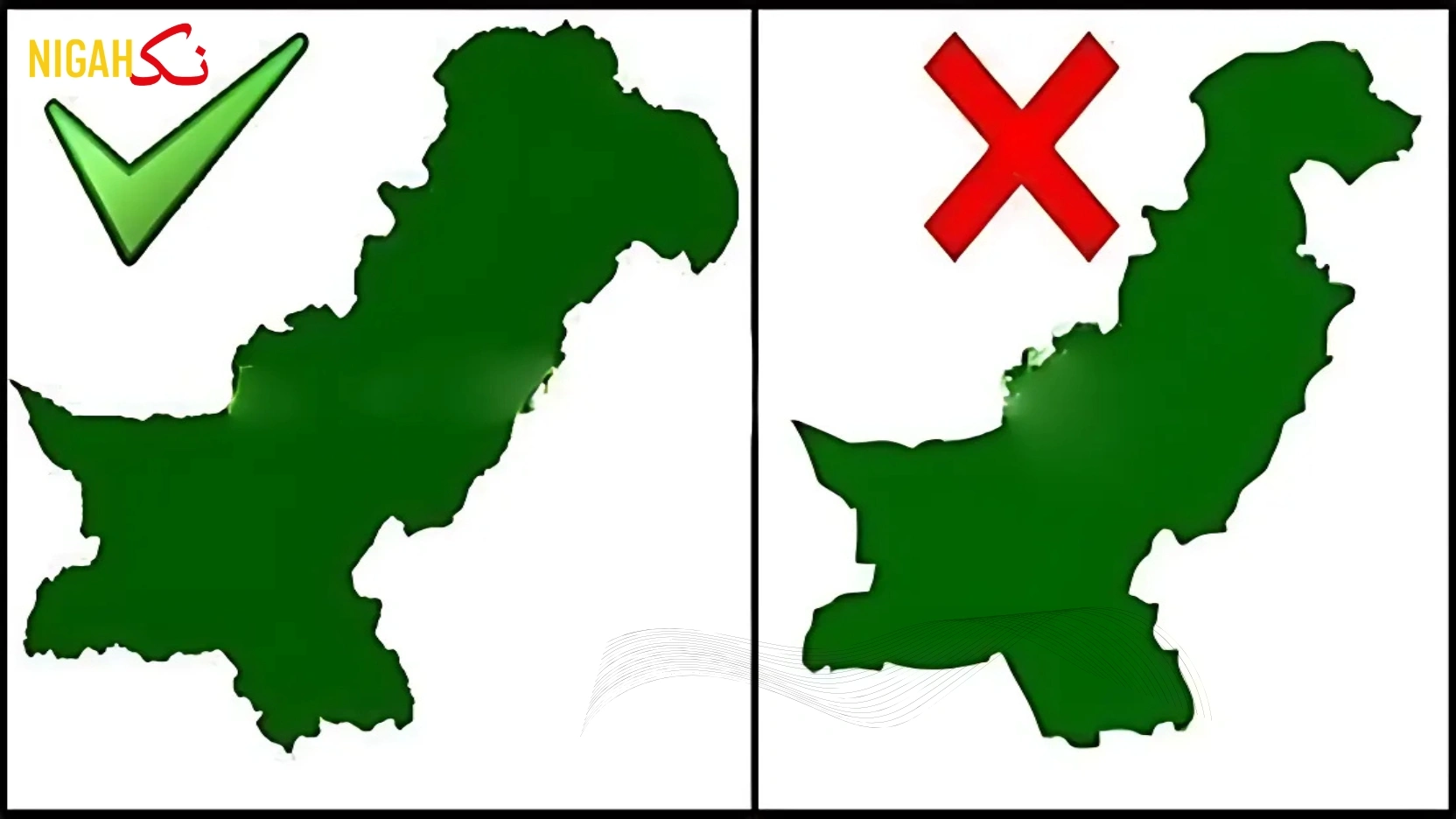 nigah pak kashmirv