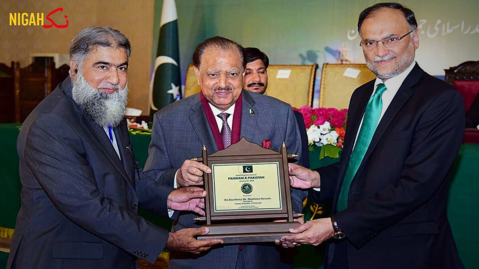 nigah pygham pak IIUI'S PAIGHAM E PAKISTAN INITIATIVE LAUNCHED – International Islamic University Islamabad