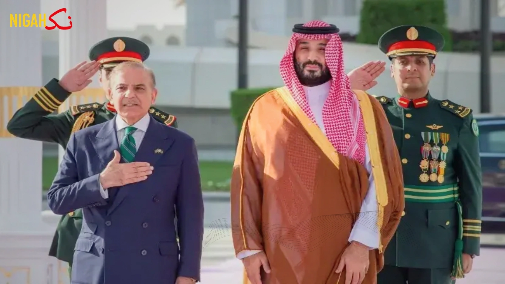 ایک ملک کیخلاف جارحیت دونوں پر حملہ تصور ہوگا، پاکستان اور سعودی عرب کے درمیان تاریخی دفاعی معاہدہ - Pakistan - nigah news new