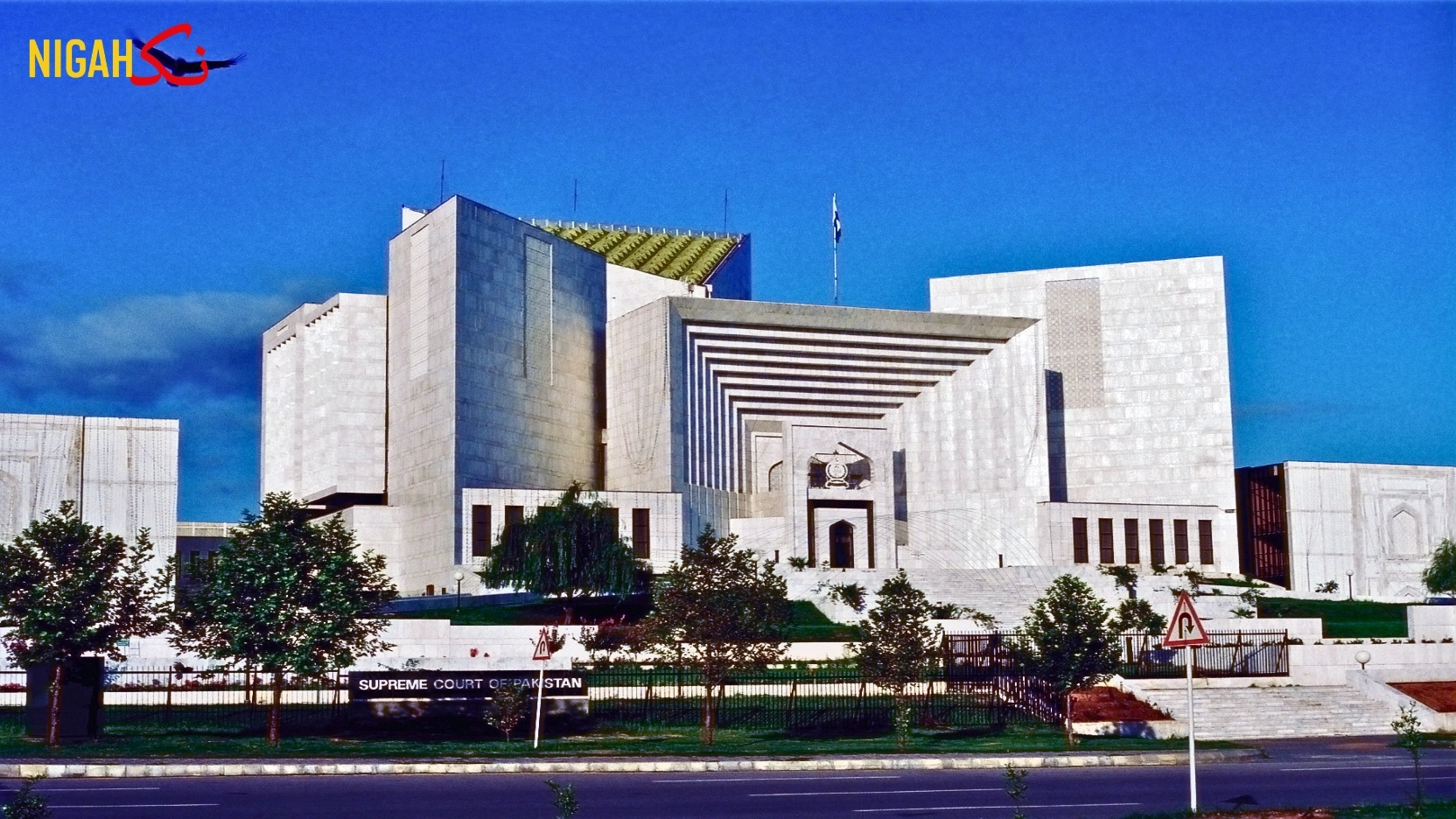 nigah supreme court pakistan rajab family ducky bhai nccai