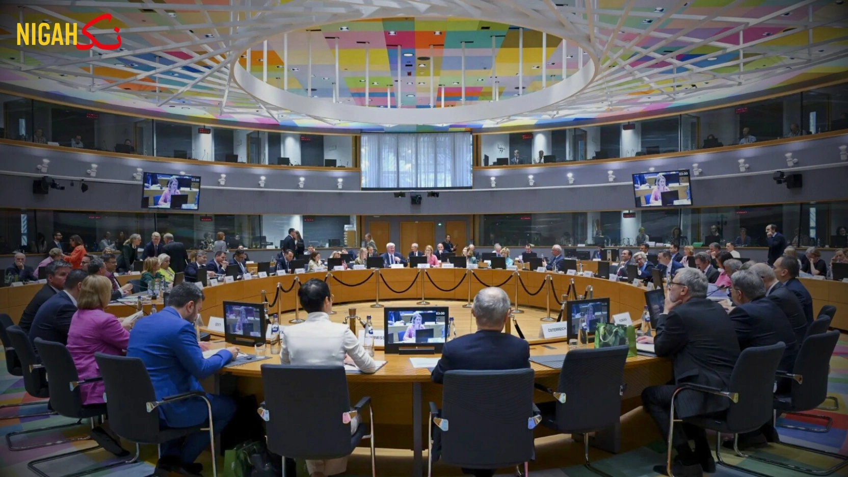 nigah un committee