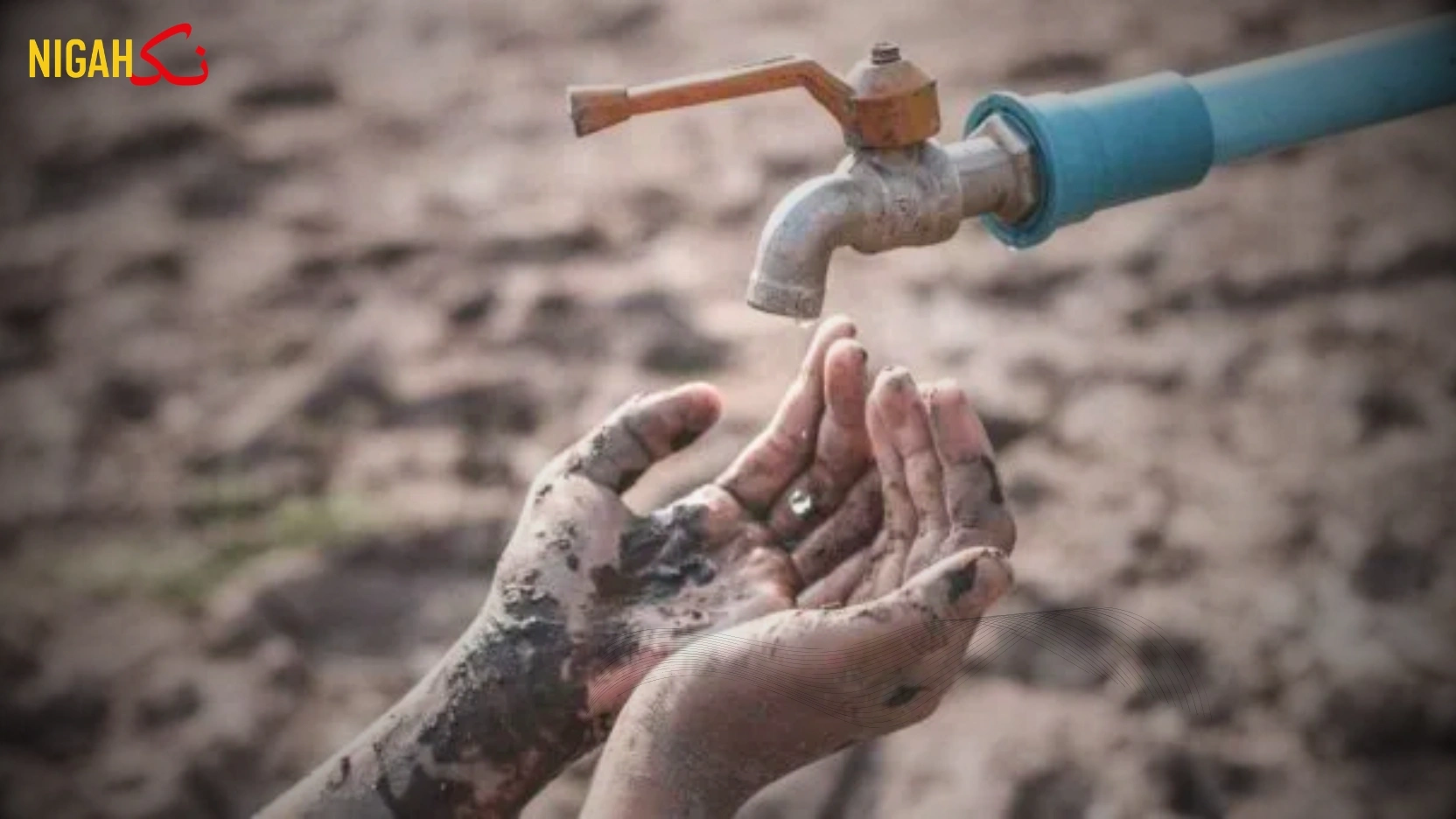 Pakistan's Thirst for Water: Towards a National Sustainable Water Policy | EcoMENA nigah water save