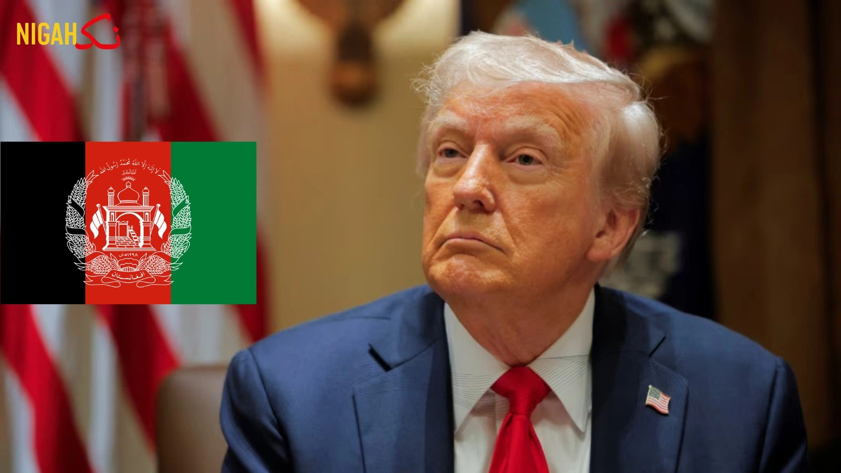 nigah امریکا اور افغانستان میں بگرام ایئربیس پر مذاکرات کا آغاز