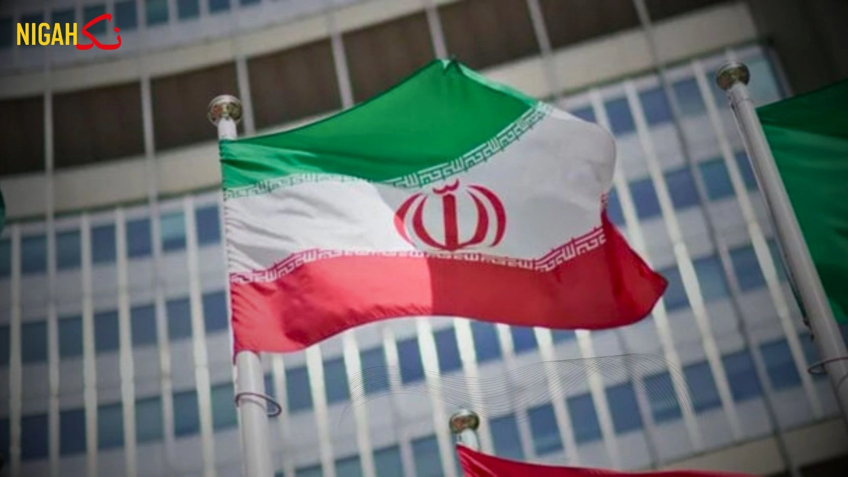 nigah ایران اسرائیلی جوہری منصوبوں اور سائنسدانوں کی خفیہ معلومات منظرعام پر  لے آیا