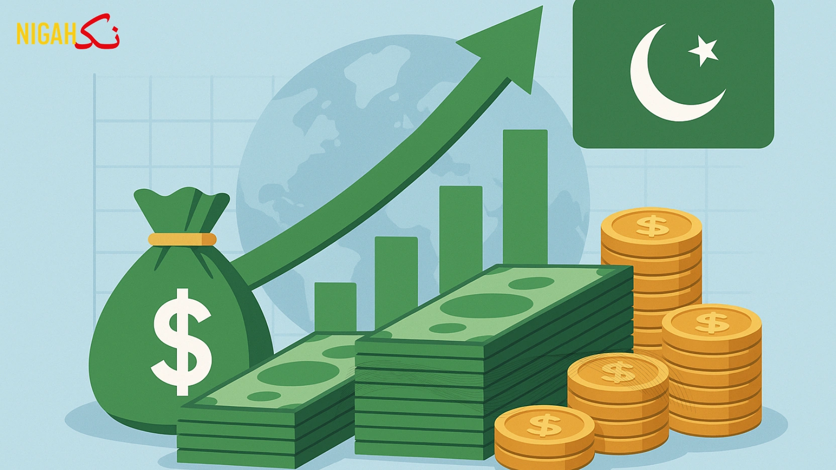 nigah تک جا پہنچے۔ یہ اعداد و شمار نہ صرف معاشی استحکام کی علامت ہیں بلکہ پاکستان کی مالیاتی پالیسیوں کی درست سمت کا بھی ثبوت ہیں۔