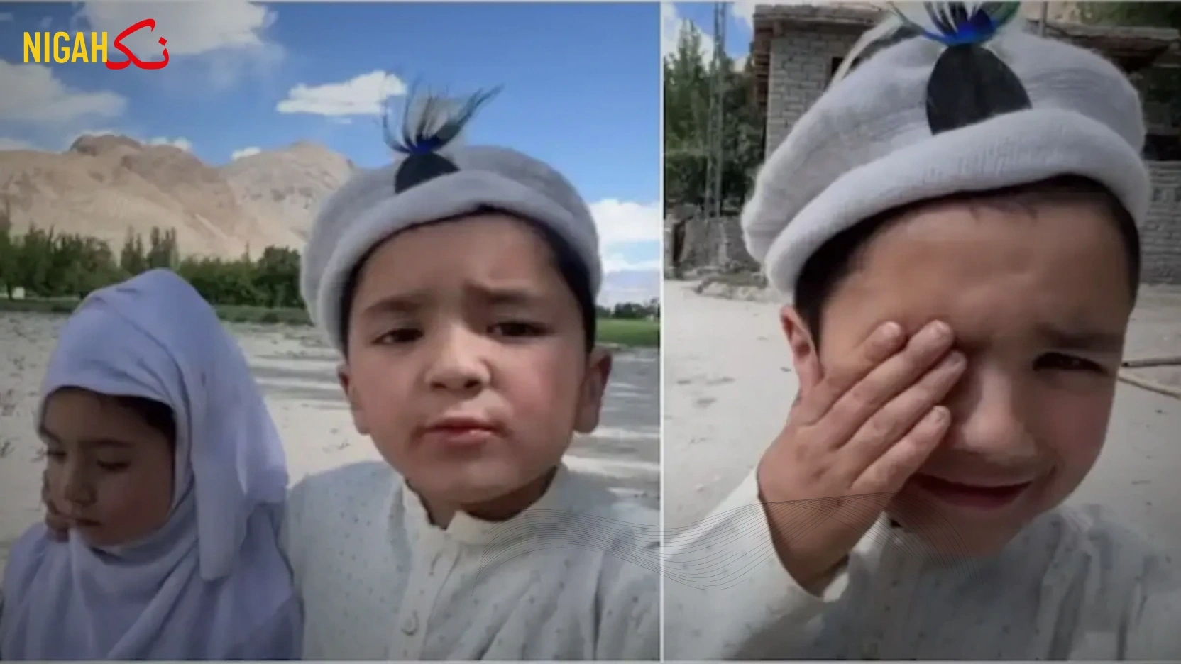 شیراز اور مسکان