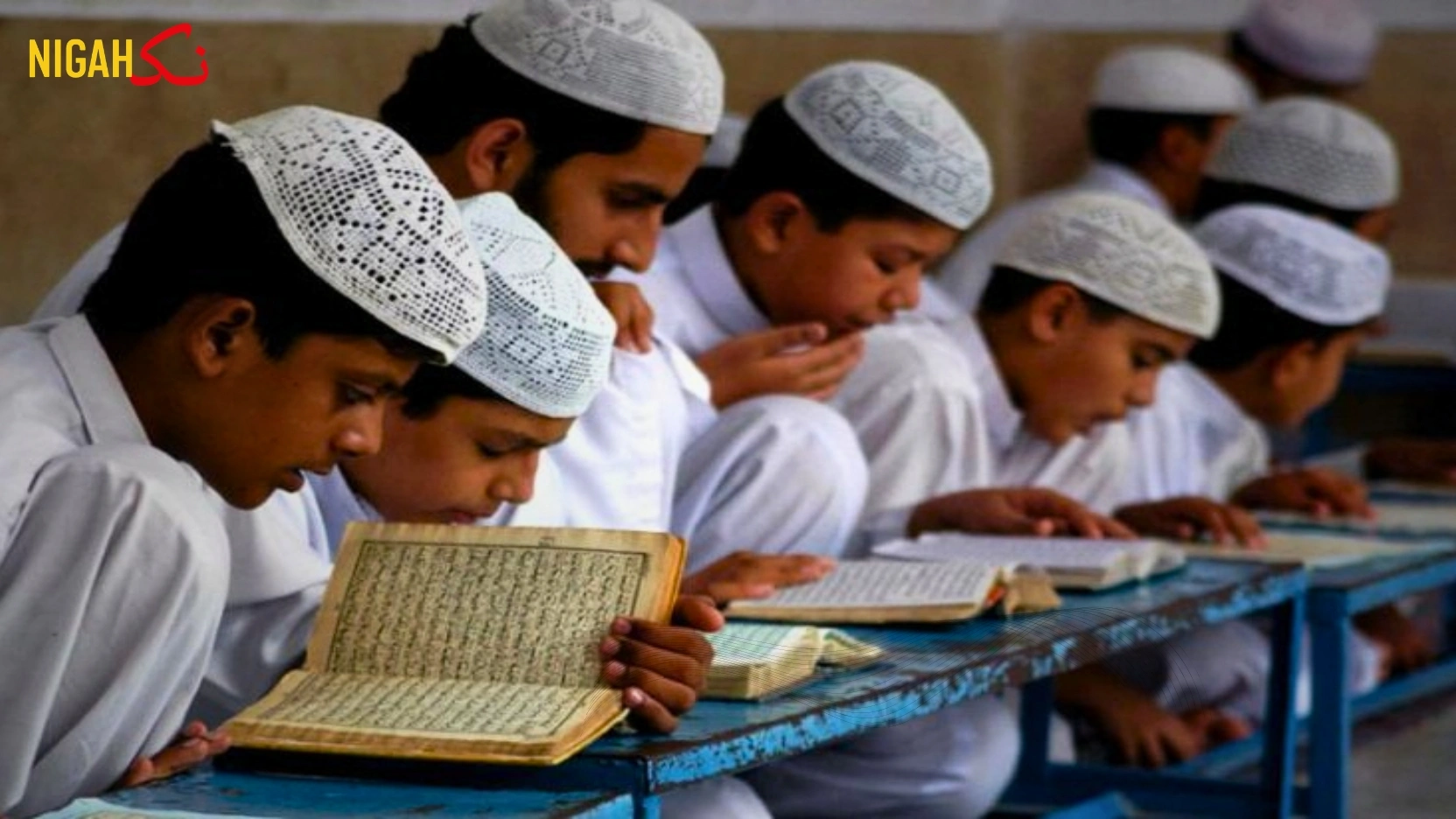 nigah مدارس کا تاریخی کردار اور علمی خدمات