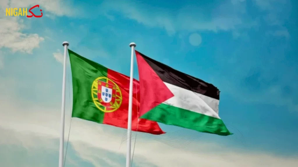 nigah پرتگال کا فلسطین کو ریاست کے طور پر تسلیم کرنے کا اعلان