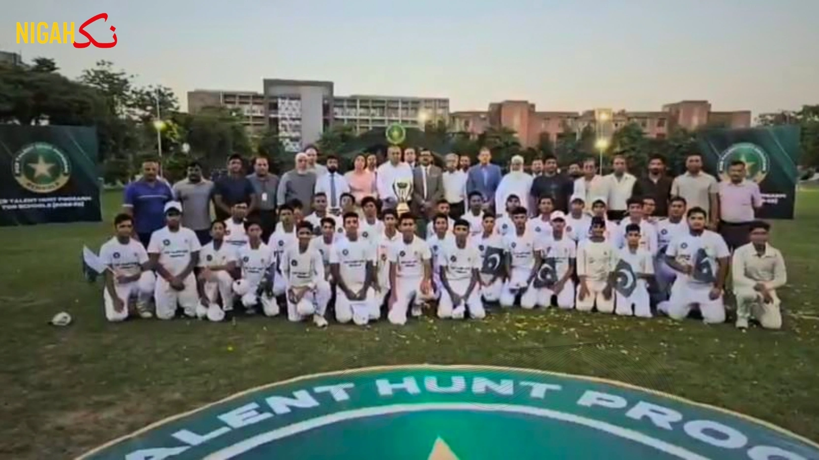 nigah پی سی بی کا ملک بھر میں اسکولز کیلیے بڑے ٹیلنٹ ہنٹ پروگرام کا آغاز
