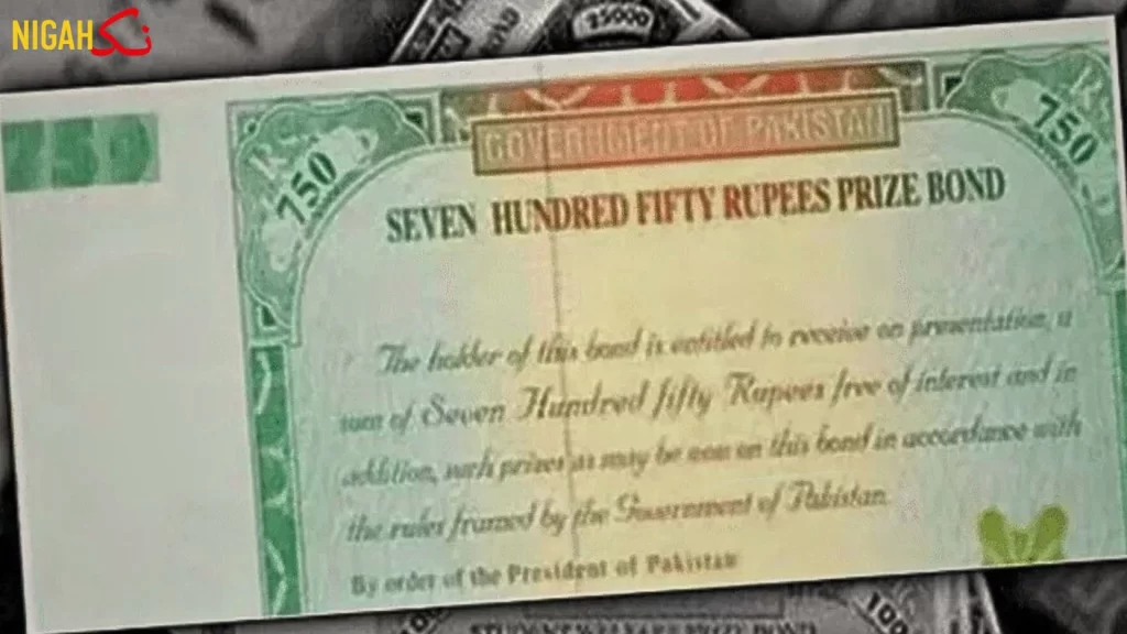 750 روپے پرائز بانڈ کی قرعہ اندازی 15 اکتوبر کو مظفرآباد میں ہوگی
