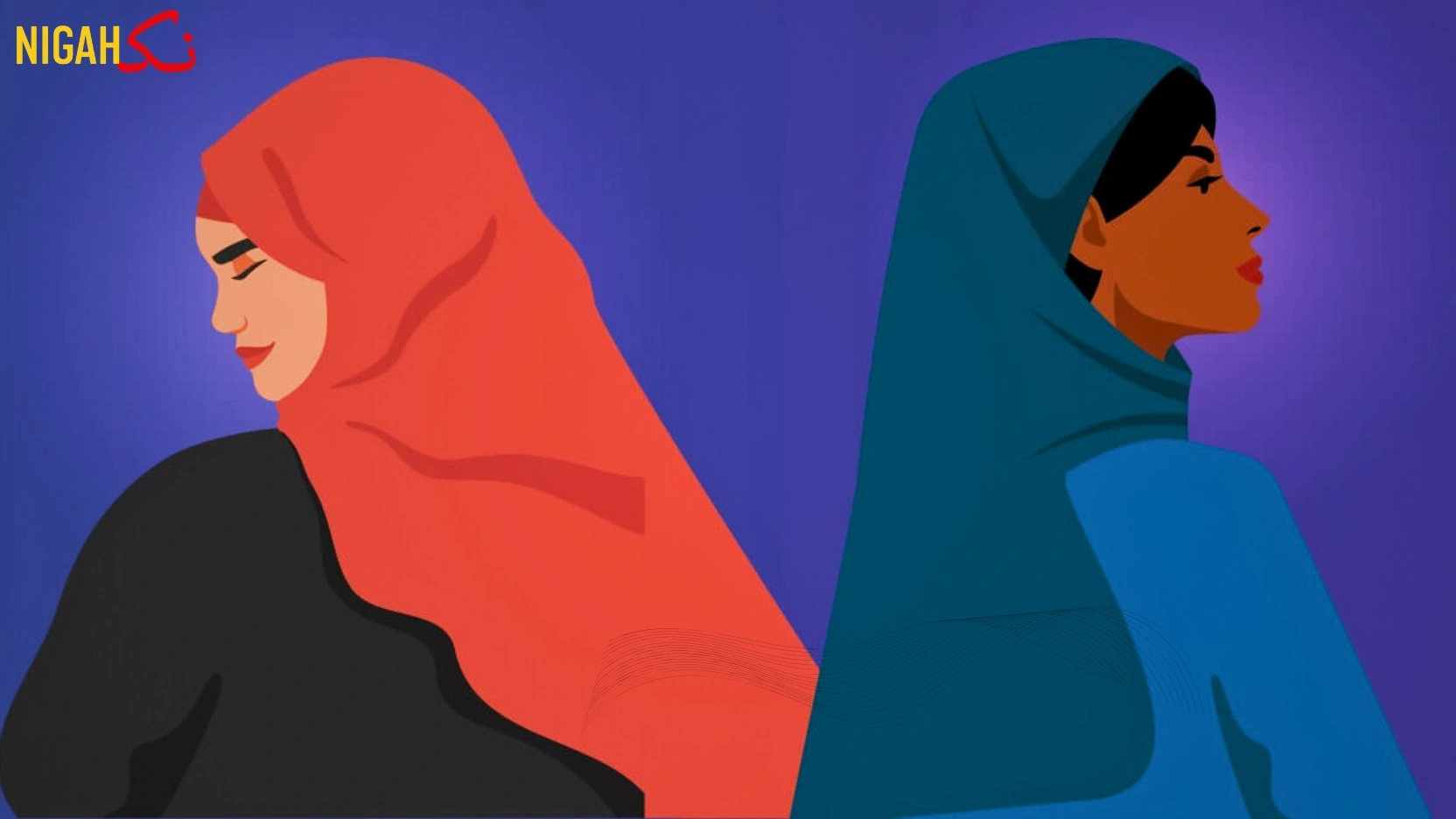 nigah اسلام خواتین اور جدیدیت مسلم معاشروں میں نئی فکر