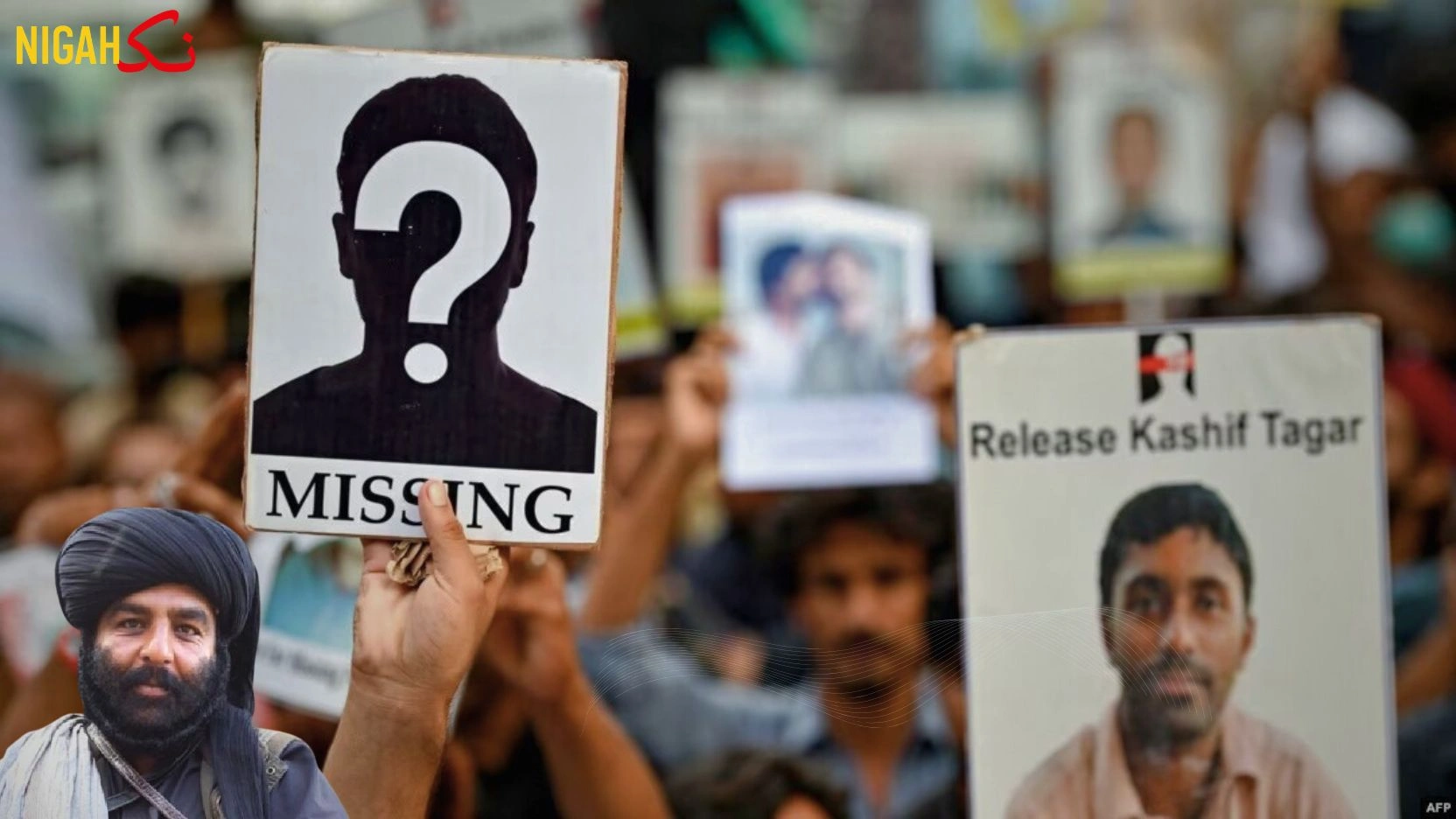 nigah بہنوں اور خوابوں کو اجاڑ رہے