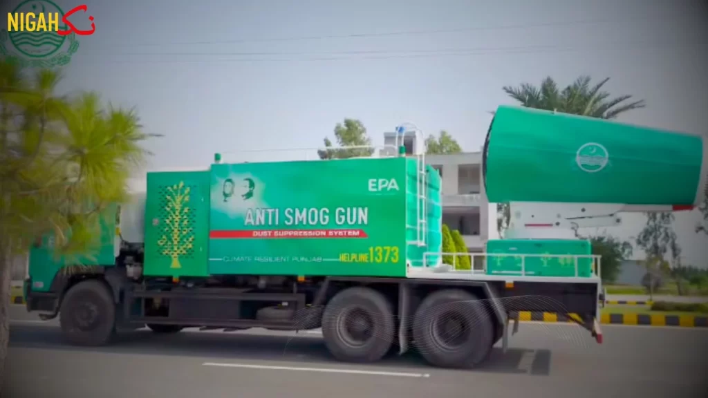 nigah لاہورمیں فضائی آلودگی کو کنٹرول کرنے کیلئے اینٹی اسموگ گن تیار