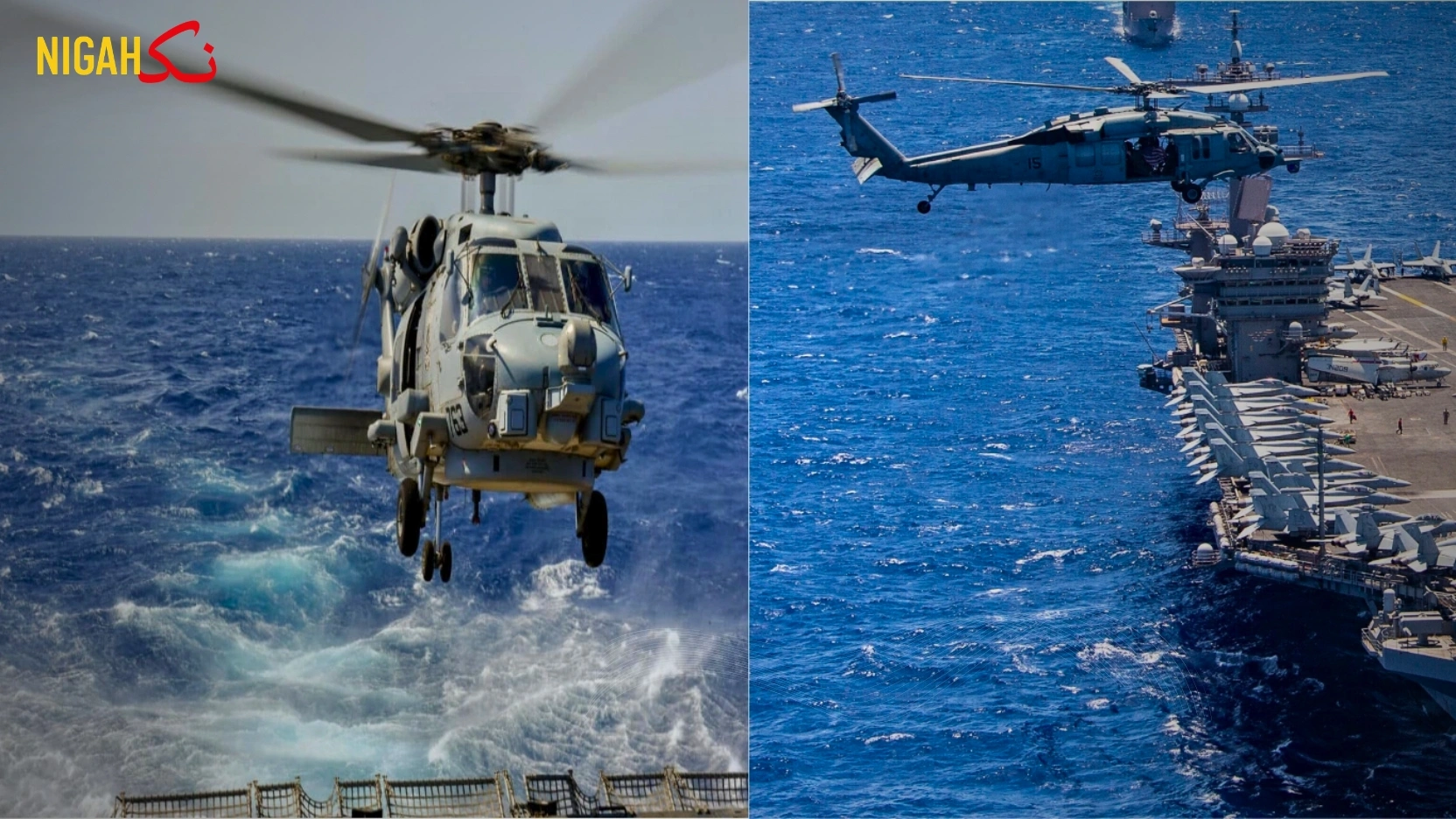 بحیرہ جنوبی چین میں امریکی بحریہ کا ہیلی کاپٹر اور لڑاکا طیارہ گر کر تباہ تمام عملہ محفوظ