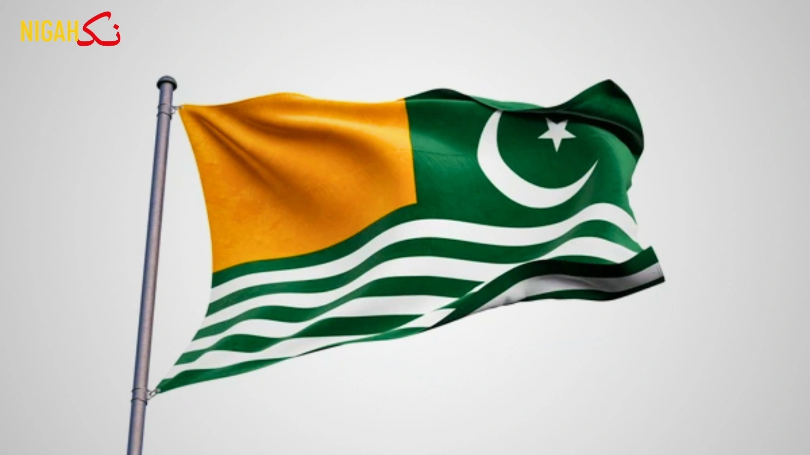 حریت کا سفر ابھی ختم نہیں ہوا بلکہ کشمیر