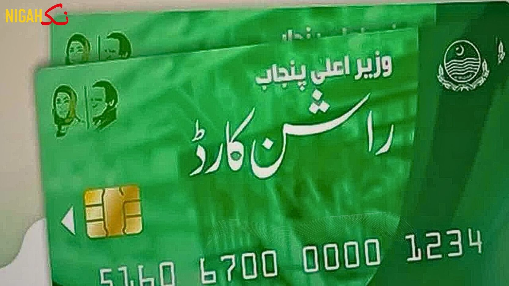 سوتھرا پنجاب کے مزدوروں کے لیے راشن کارڈز کا اعلان