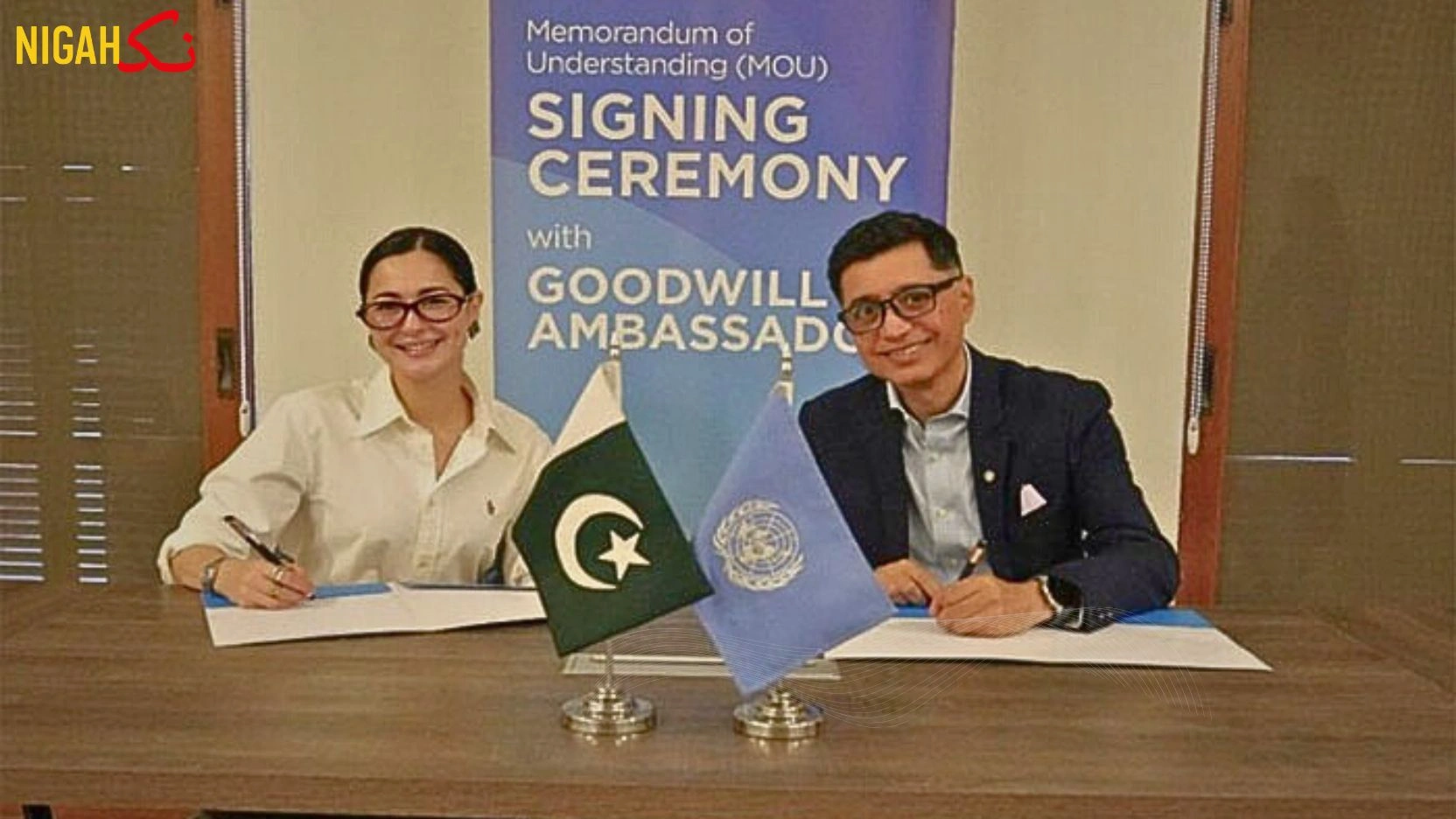 معروف اداکارہ ہانیہ عامر اقوام متحدہ کی قومی خیرسگالی کی سفیر مقرر