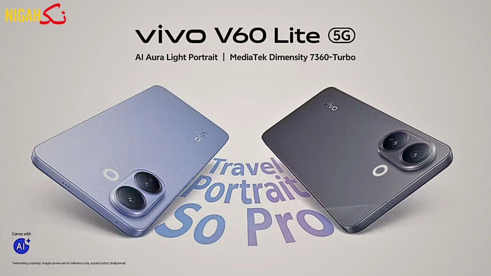 پاکستان میں Vivo V60 Lite کی قیمت اور اہم خصوصیات