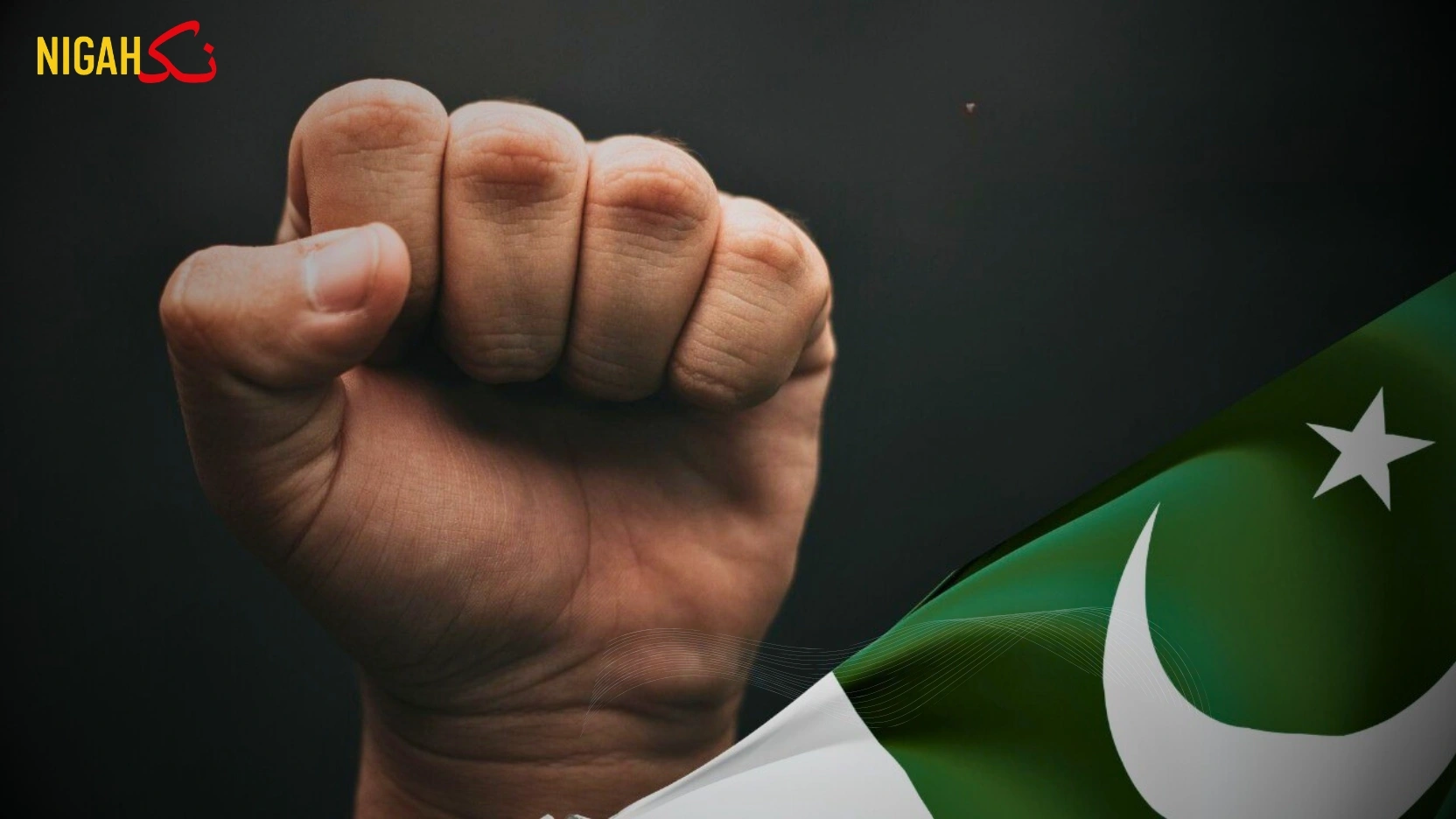 پاکستان میں انسانی حقوق متوازن رپورٹنگ کی ضرورت