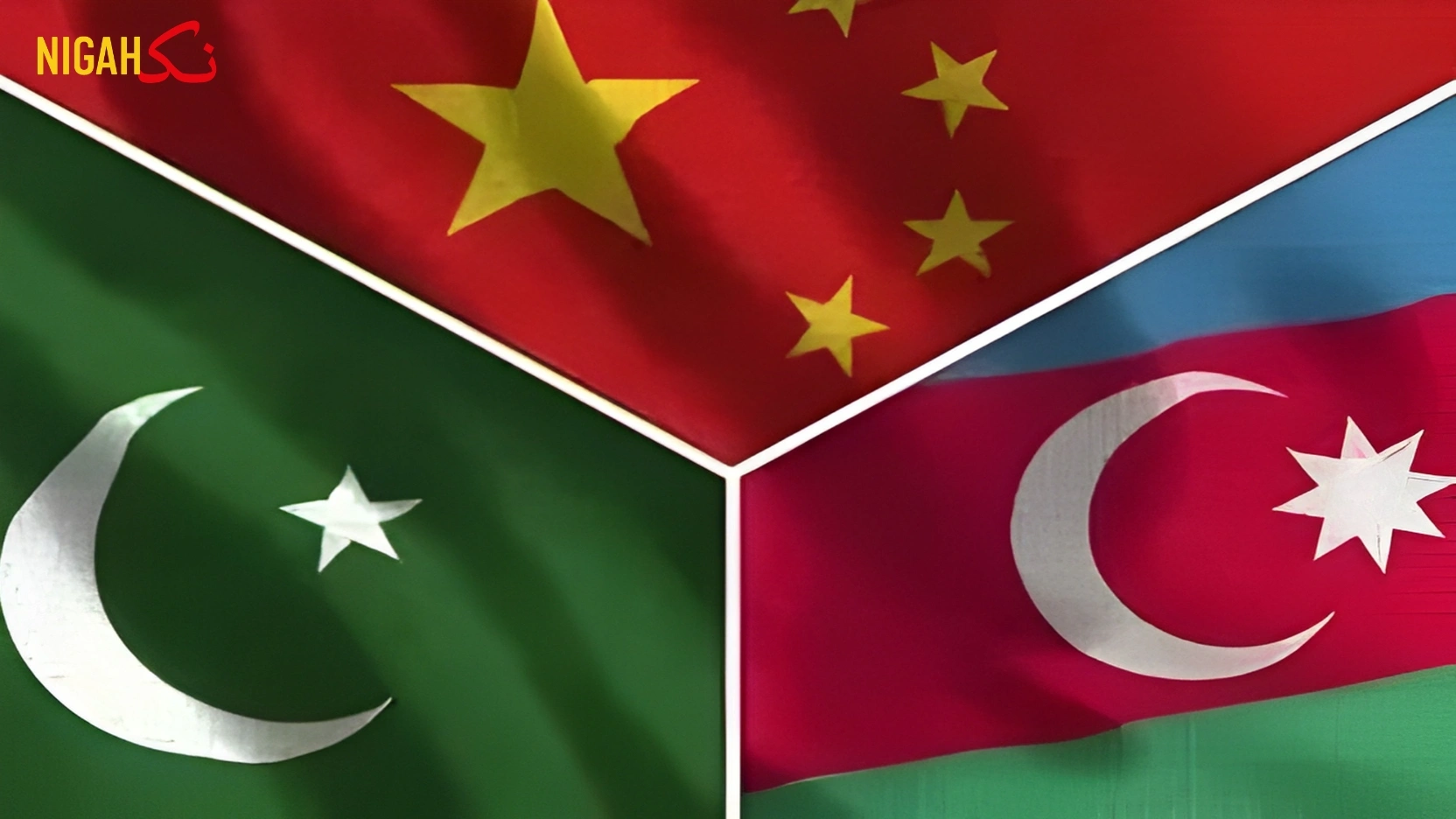 آذربائیجان ،پاکستان چین اتحاد۔ بھارت کی سفارتی تنہائی کی نئی مثال