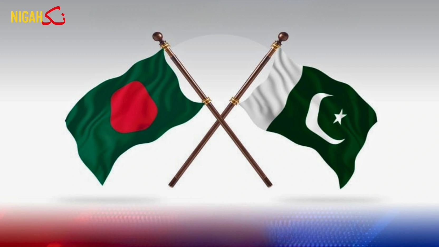 تعاون کے نئے باب کا آغاز