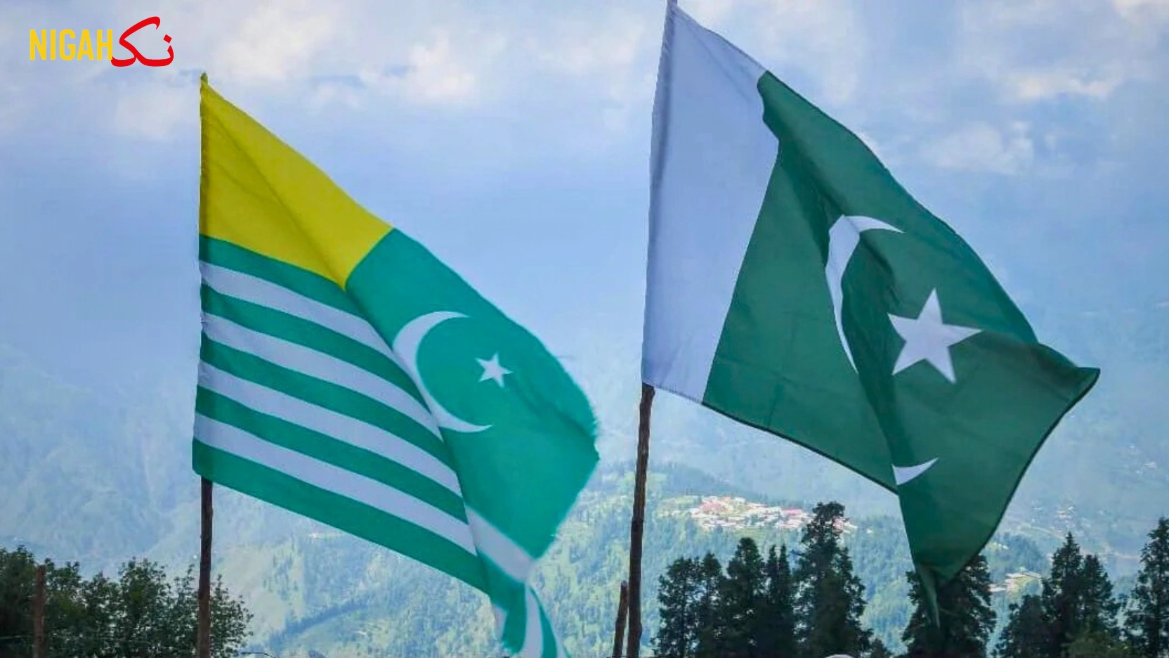 کشمیر کی وحدت اور پاکستان سے وابستگی