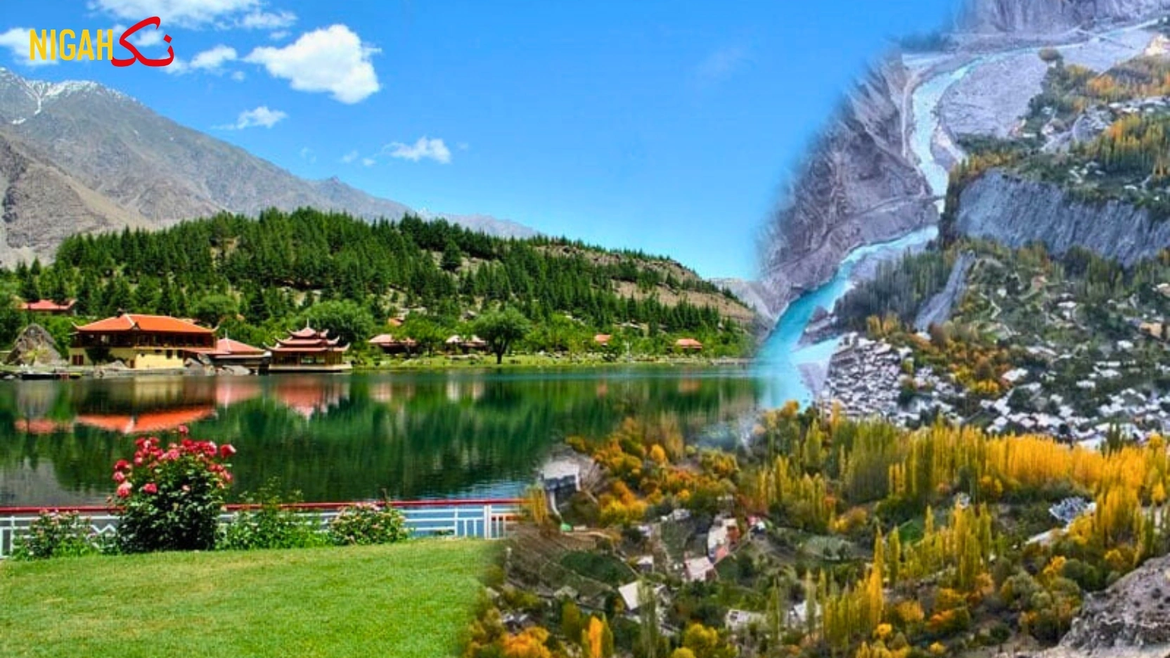 گلگت بلتستان، غیرت، ایمان اور آزادی کا روشن سفر