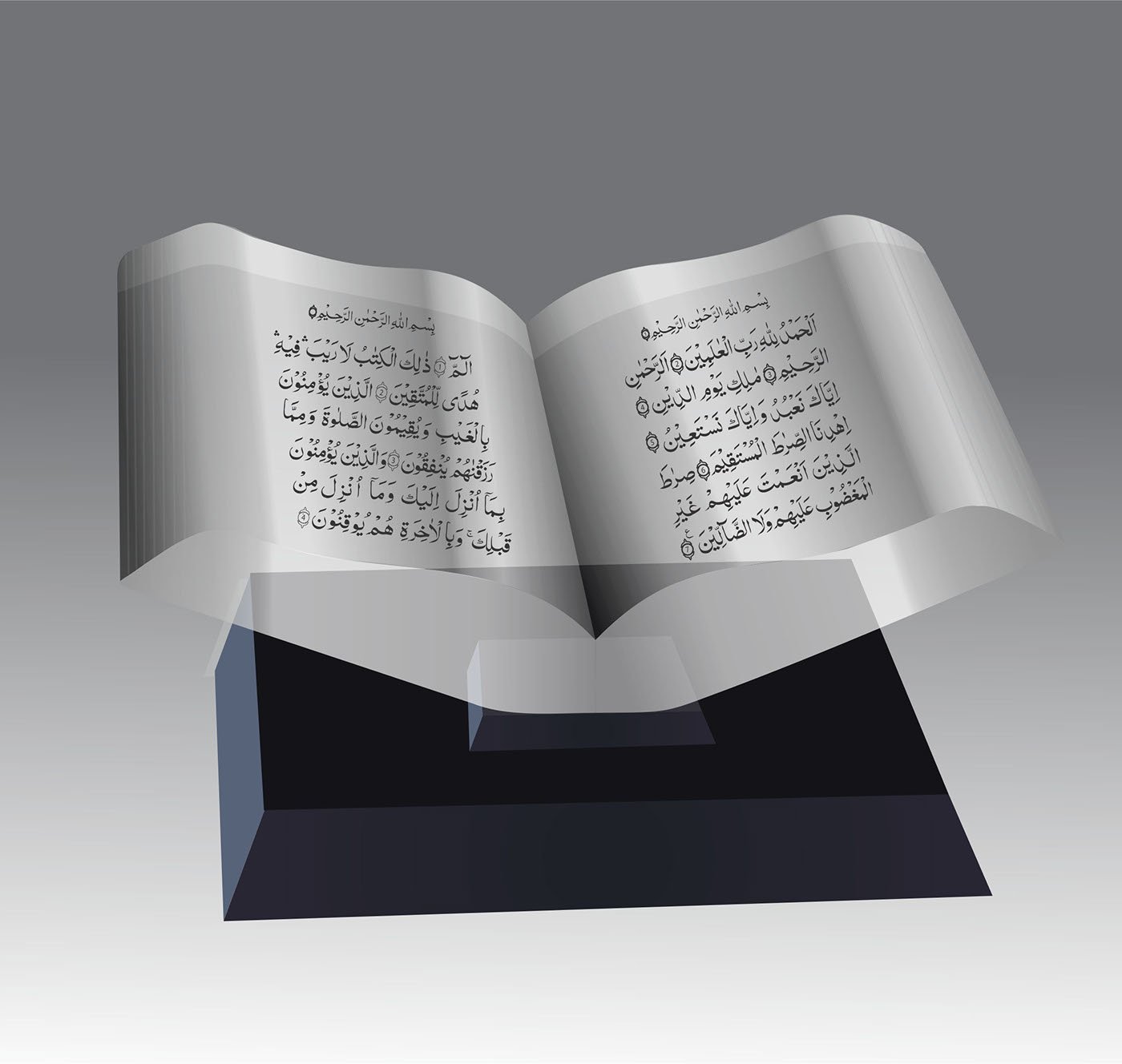 ڈیجیٹل دور کے لیے قرآنی رہنمائی